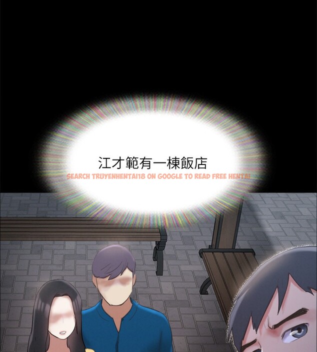 查看漫画協議換愛(無碼版) - 第148話-為韶恩準備的神秘嘉賓 - tymanga.com中的3062777图片