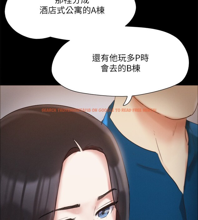 查看漫画協議換愛(無碼版) - 第148話-為韶恩準備的神秘嘉賓 - tymanga.com中的3062779图片