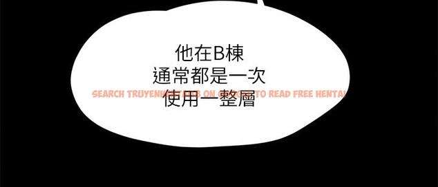 查看漫画協議換愛(無碼版) - 第148話-為韶恩準備的神秘嘉賓 - tymanga.com中的3062781图片