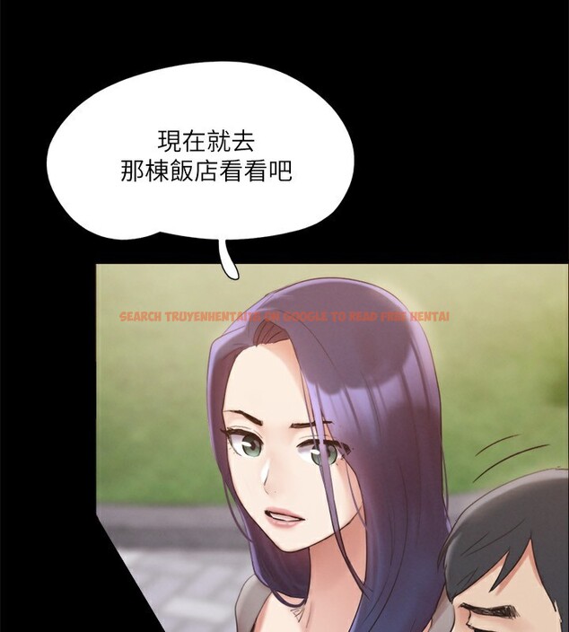 查看漫画協議換愛(無碼版) - 第148話-為韶恩準備的神秘嘉賓 - tymanga.com中的3062782图片