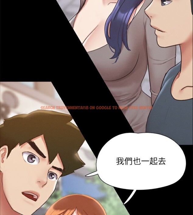 查看漫画協議換愛(無碼版) - 第148話-為韶恩準備的神秘嘉賓 - tymanga.com中的3062783图片