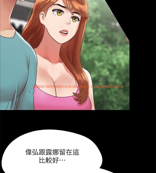 查看漫画協議換愛(無碼版) - 第148話-為韶恩準備的神秘嘉賓 - tymanga.com中的3062784图片