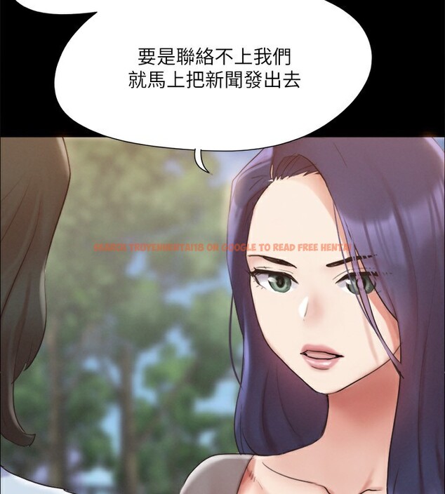 查看漫画協議換愛(無碼版) - 第148話-為韶恩準備的神秘嘉賓 - tymanga.com中的3062785图片
