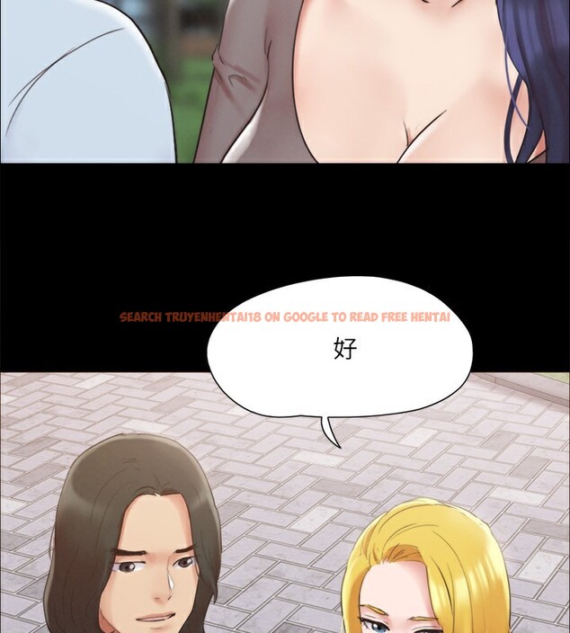 查看漫画協議換愛(無碼版) - 第148話-為韶恩準備的神秘嘉賓 - tymanga.com中的3062786图片