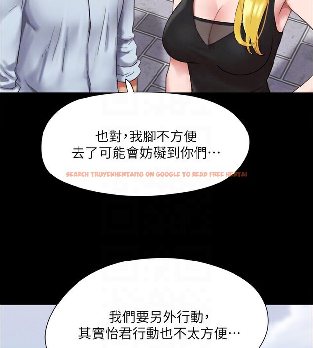 查看漫画協議換愛(無碼版) - 第148話-為韶恩準備的神秘嘉賓 - tymanga.com中的3062788图片