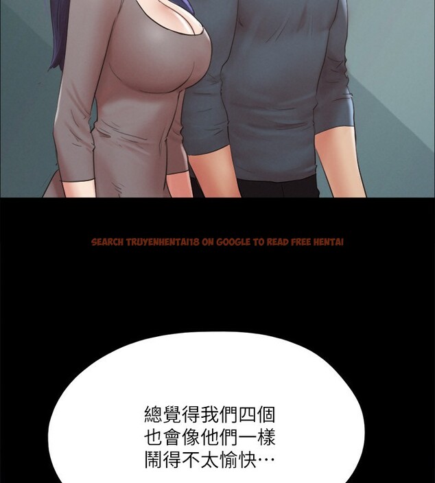 查看漫画協議換愛(無碼版) - 第148話-為韶恩準備的神秘嘉賓 - tymanga.com中的3062794图片