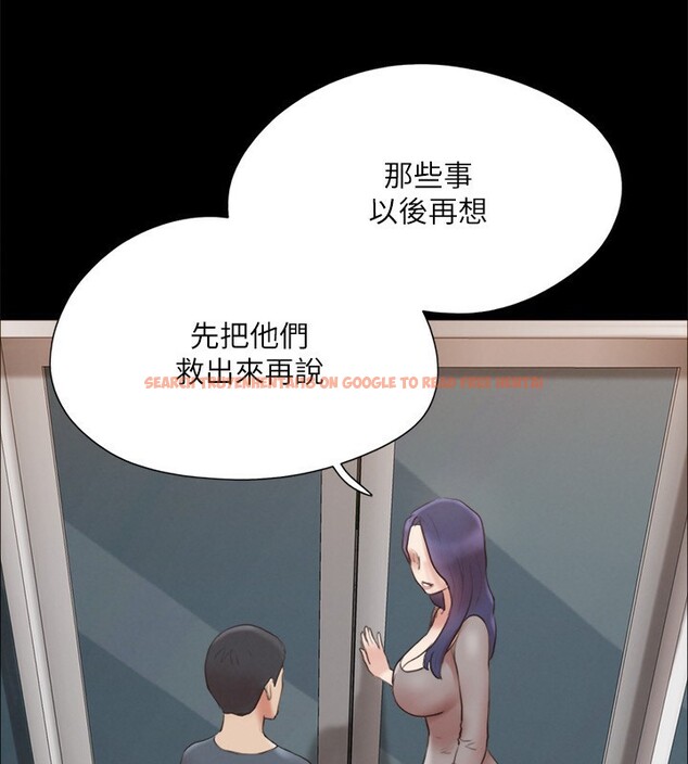查看漫画協議換愛(無碼版) - 第148話-為韶恩準備的神秘嘉賓 - tymanga.com中的3062797图片