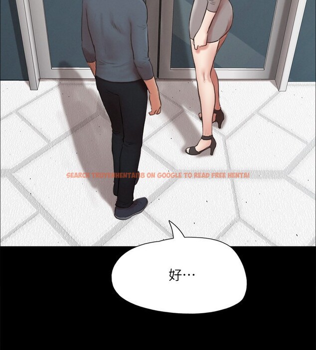 查看漫画協議換愛(無碼版) - 第148話-為韶恩準備的神秘嘉賓 - tymanga.com中的3062798图片