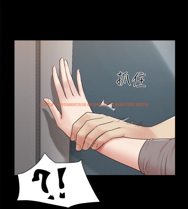 查看漫画協議換愛(無碼版) - 第148話-為韶恩準備的神秘嘉賓 - tymanga.com中的3062799图片