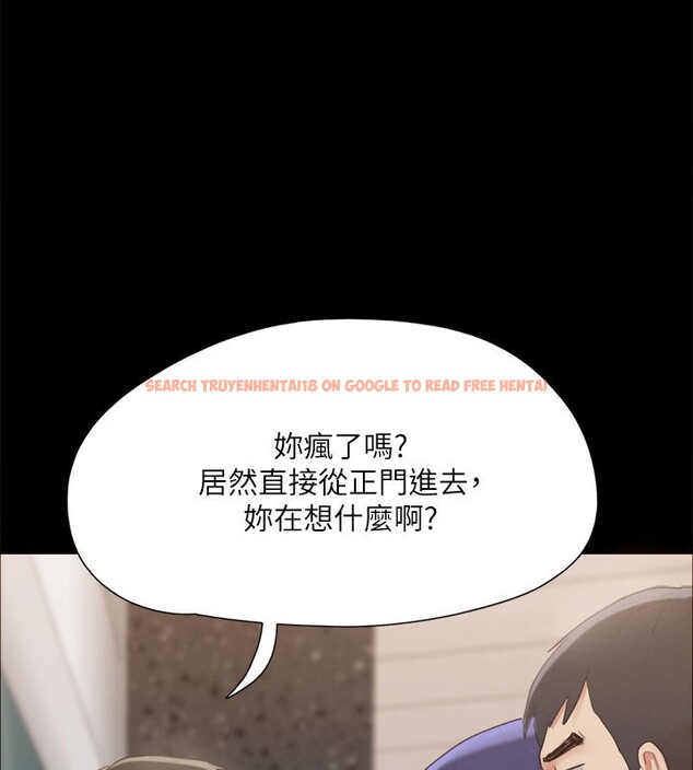 查看漫画協議換愛(無碼版) - 第148話-為韶恩準備的神秘嘉賓 - tymanga.com中的3062800图片