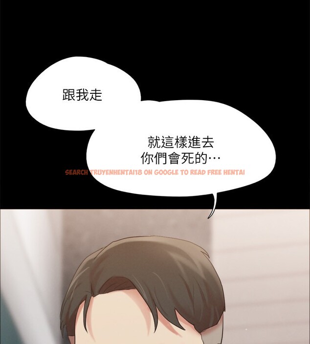 查看漫画協議換愛(無碼版) - 第148話-為韶恩準備的神秘嘉賓 - tymanga.com中的3062803图片