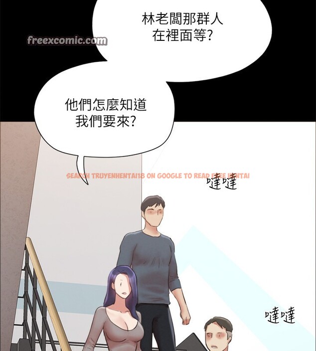 查看漫画協議換愛(無碼版) - 第148話-為韶恩準備的神秘嘉賓 - tymanga.com中的3062806图片
