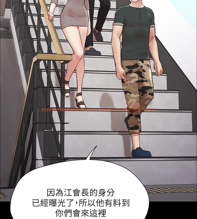 查看漫画協議換愛(無碼版) - 第148話-為韶恩準備的神秘嘉賓 - tymanga.com中的3062807图片