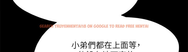 查看漫画協議換愛(無碼版) - 第148話-為韶恩準備的神秘嘉賓 - tymanga.com中的3062808图片