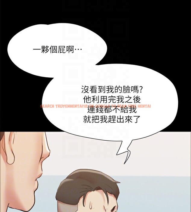 查看漫画協議換愛(無碼版) - 第148話-為韶恩準備的神秘嘉賓 - tymanga.com中的3062811图片