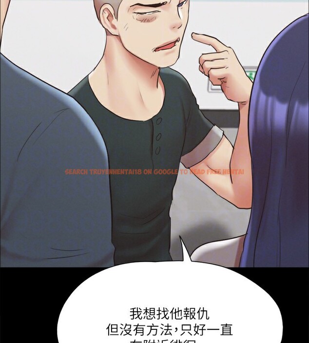 查看漫画協議換愛(無碼版) - 第148話-為韶恩準備的神秘嘉賓 - tymanga.com中的3062812图片