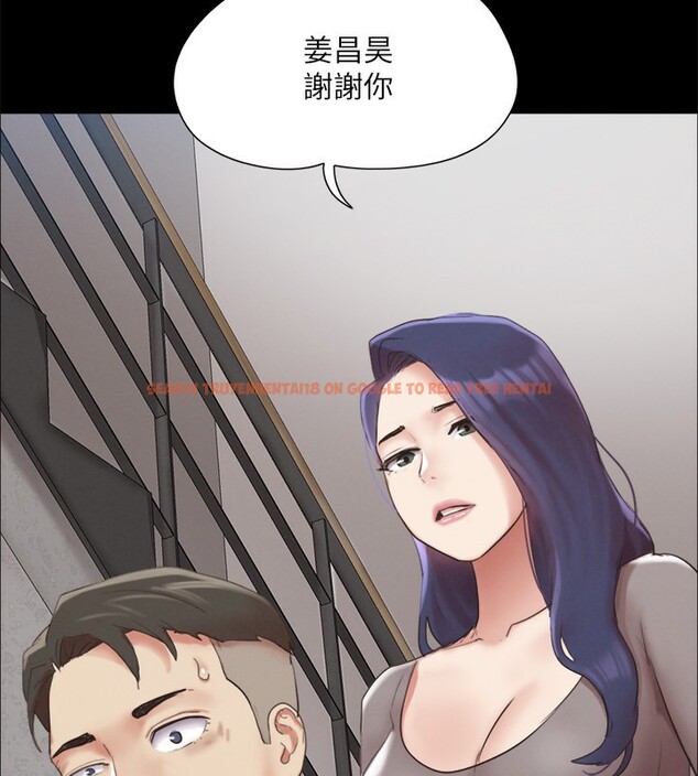 查看漫画協議換愛(無碼版) - 第148話-為韶恩準備的神秘嘉賓 - tymanga.com中的3062816图片
