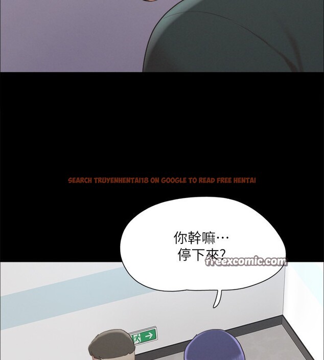 查看漫画協議換愛(無碼版) - 第148話-為韶恩準備的神秘嘉賓 - tymanga.com中的3062821图片