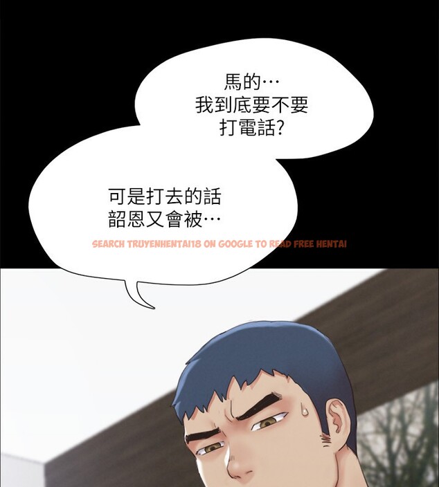 查看漫画協議換愛(無碼版) - 第148話-為韶恩準備的神秘嘉賓 - tymanga.com中的3062828图片