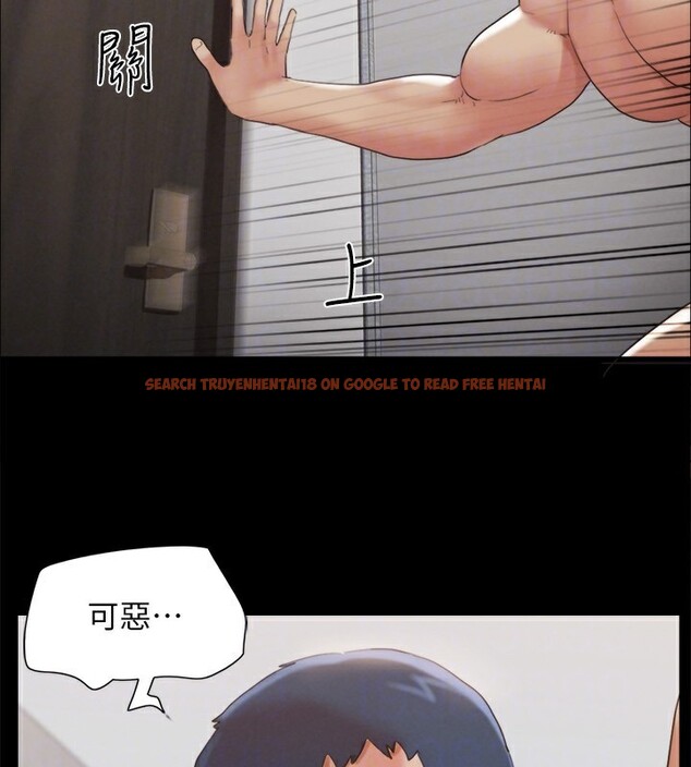 查看漫画協議換愛(無碼版) - 第148話-為韶恩準備的神秘嘉賓 - tymanga.com中的3062833图片