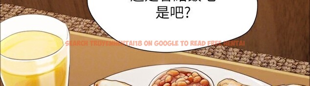 查看漫画協議換愛(無碼版) - 第148話-為韶恩準備的神秘嘉賓 - tymanga.com中的3062835图片