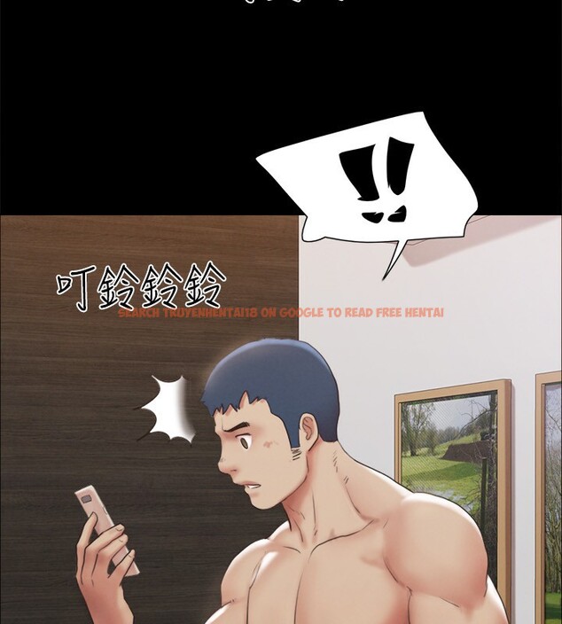 查看漫画協議換愛(無碼版) - 第148話-為韶恩準備的神秘嘉賓 - tymanga.com中的3062837图片
