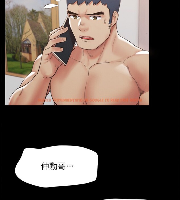 查看漫画協議換愛(無碼版) - 第148話-為韶恩準備的神秘嘉賓 - tymanga.com中的3062839图片
