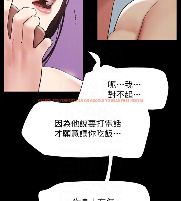 查看漫画協議換愛(無碼版) - 第148話-為韶恩準備的神秘嘉賓 - tymanga.com中的3062843图片