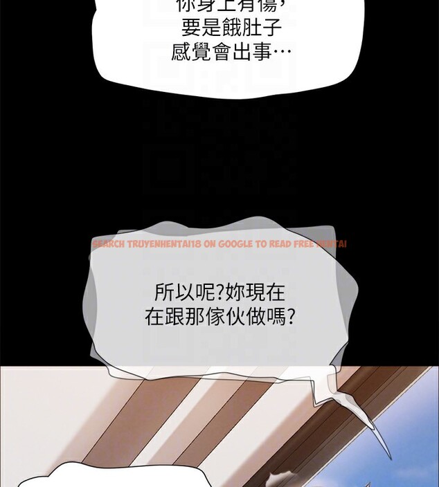 查看漫画協議換愛(無碼版) - 第148話-為韶恩準備的神秘嘉賓 - tymanga.com中的3062844图片