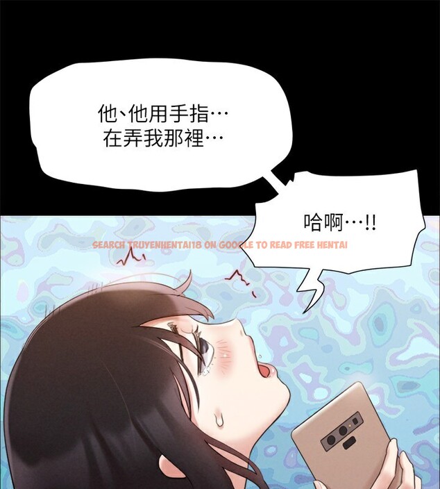 查看漫画協議換愛(無碼版) - 第148話-為韶恩準備的神秘嘉賓 - tymanga.com中的3062847图片