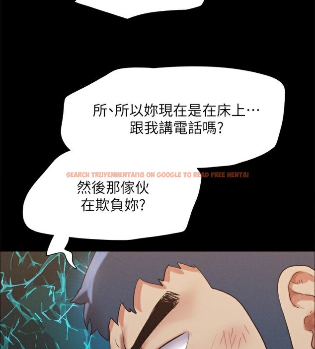 查看漫画協議換愛(無碼版) - 第148話-為韶恩準備的神秘嘉賓 - tymanga.com中的3062850图片