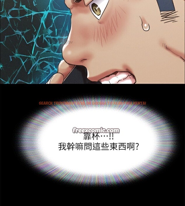 查看漫画協議換愛(無碼版) - 第148話-為韶恩準備的神秘嘉賓 - tymanga.com中的3062851图片