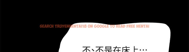 查看漫画協議換愛(無碼版) - 第148話-為韶恩準備的神秘嘉賓 - tymanga.com中的3062852图片