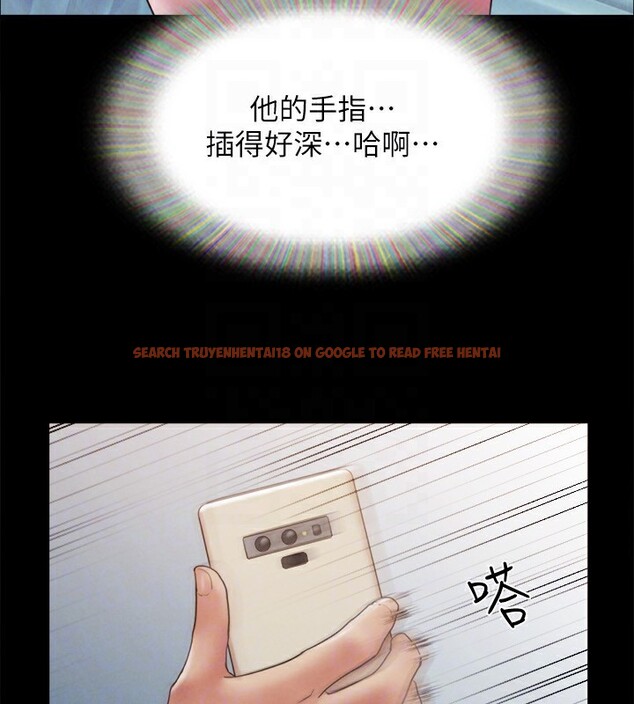 查看漫画協議換愛(無碼版) - 第148話-為韶恩準備的神秘嘉賓 - tymanga.com中的3062855图片
