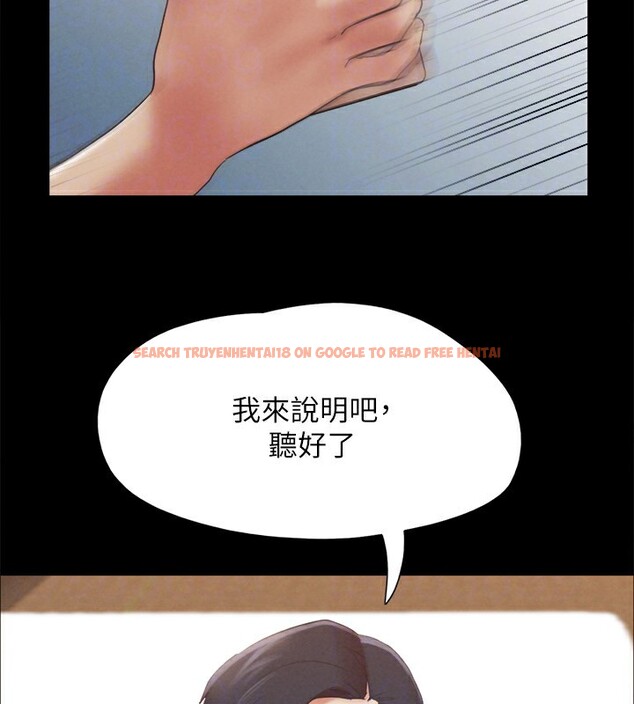 查看漫画協議換愛(無碼版) - 第148話-為韶恩準備的神秘嘉賓 - tymanga.com中的3062856图片