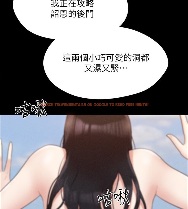查看漫画協議換愛(無碼版) - 第148話-為韶恩準備的神秘嘉賓 - tymanga.com中的3062859图片