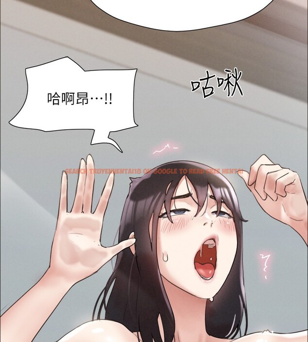 查看漫画協議換愛(無碼版) - 第148話-為韶恩準備的神秘嘉賓 - tymanga.com中的3062862图片