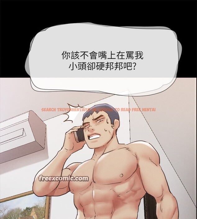 查看漫画協議換愛(無碼版) - 第148話-為韶恩準備的神秘嘉賓 - tymanga.com中的3062866图片