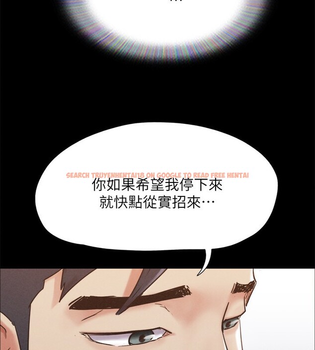 查看漫画協議換愛(無碼版) - 第148話-為韶恩準備的神秘嘉賓 - tymanga.com中的3062868图片