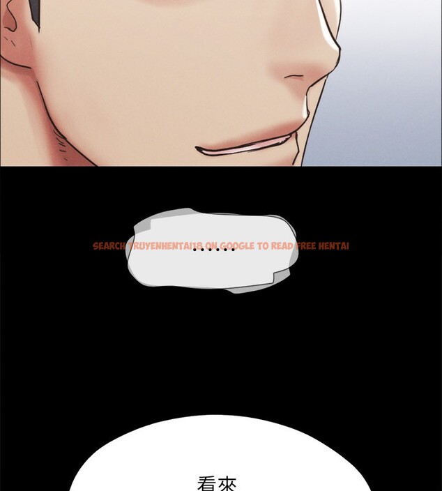 查看漫画協議換愛(無碼版) - 第148話-為韶恩準備的神秘嘉賓 - tymanga.com中的3062869图片