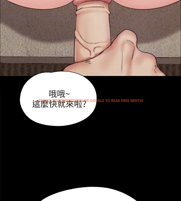 查看漫画協議換愛(無碼版) - 第148話-為韶恩準備的神秘嘉賓 - tymanga.com中的3062876图片