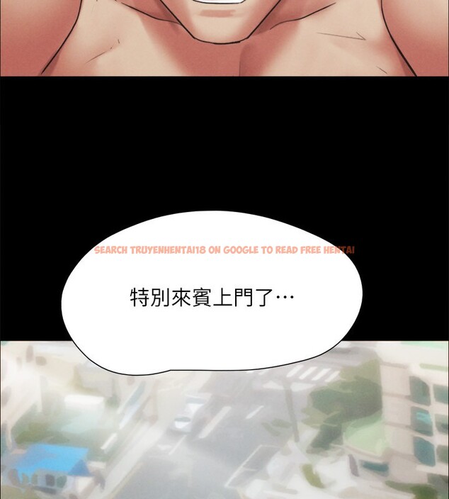 查看漫画協議換愛(無碼版) - 第148話-為韶恩準備的神秘嘉賓 - tymanga.com中的3062880图片