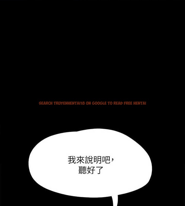 查看漫画協議換愛(無碼版) - 第149話-被我上總比被輪姦好 - tymanga.com中的3076937图片
