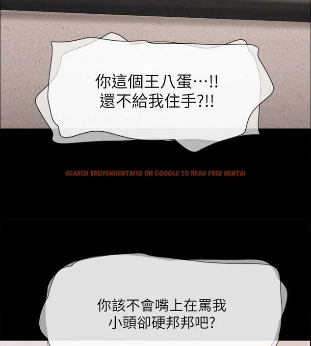 查看漫画協議換愛(無碼版) - 第149話-被我上總比被輪姦好 - tymanga.com中的3076945图片