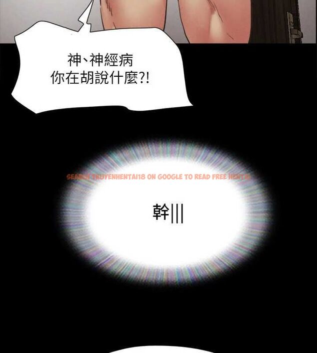 查看漫画協議換愛(無碼版) - 第149話-被我上總比被輪姦好 - tymanga.com中的3076947图片