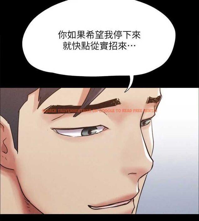 查看漫画協議換愛(無碼版) - 第149話-被我上總比被輪姦好 - tymanga.com中的3076948图片