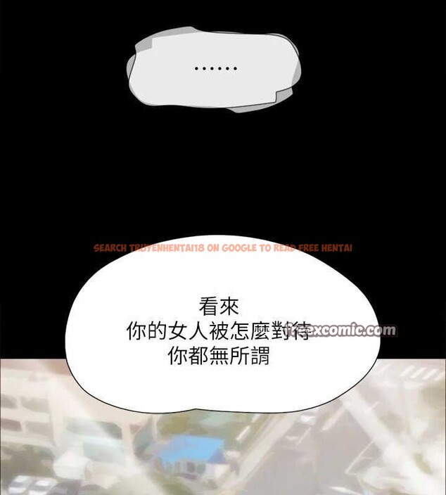 查看漫画協議換愛(無碼版) - 第149話-被我上總比被輪姦好 - tymanga.com中的3076949图片
