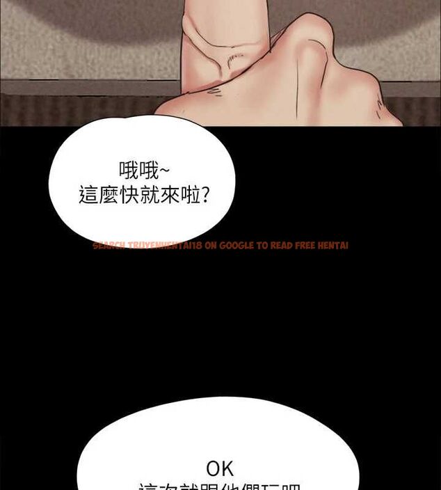 查看漫画協議換愛(無碼版) - 第149話-被我上總比被輪姦好 - tymanga.com中的3076955图片