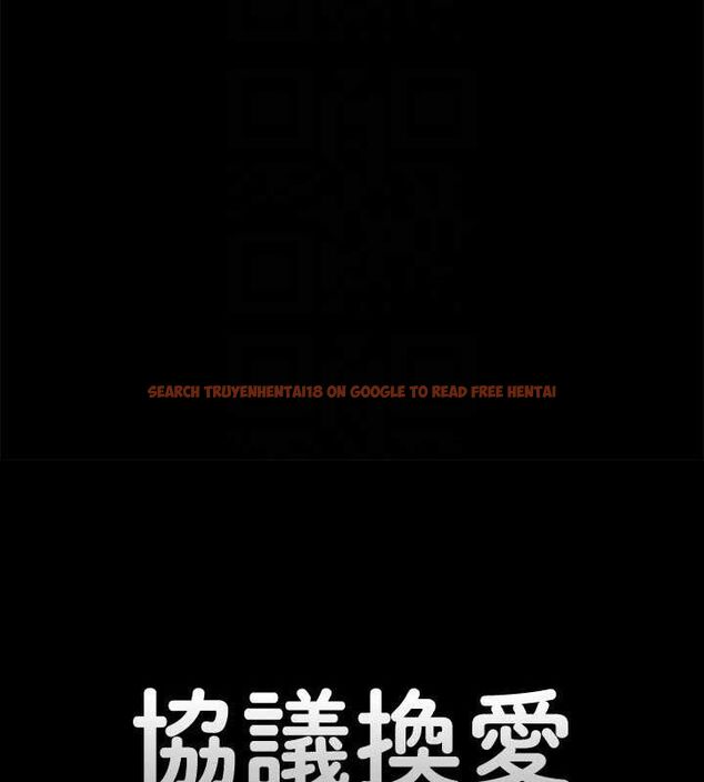 查看漫画協議換愛(無碼版) - 第149話-被我上總比被輪姦好 - tymanga.com中的3076962图片