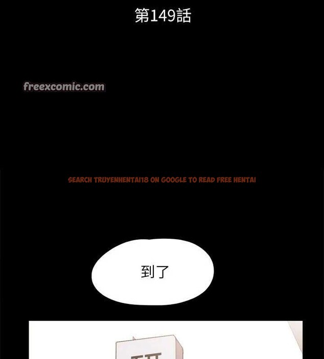 查看漫画協議換愛(無碼版) - 第149話-被我上總比被輪姦好 - tymanga.com中的3076964图片
